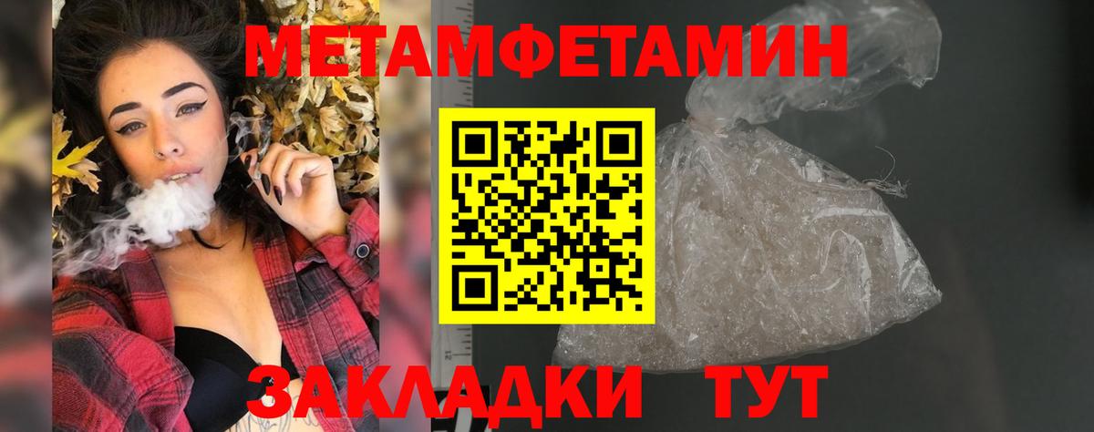 АМФЕТАМИН Premium  АМФ  Кохма  АМФ  Вход с VPN 