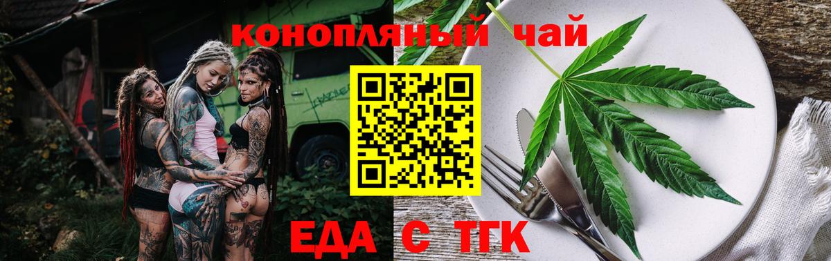 Кохма  Canna-Cookies марихуана  Вход с VPN 