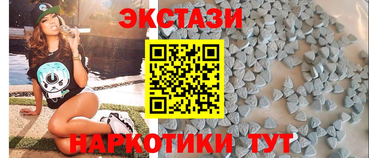 mega сайт  Экстази  Экстази круглые  площадка как зайти  даркнет сайт  Экстази Punisher  Кохма  Вход с VPN 
