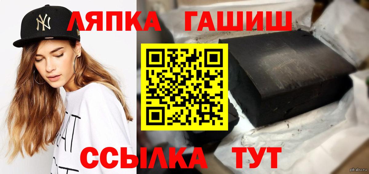 Гашиш ice o lator  Вход с VPN  Кохма  Гашиш гарик 