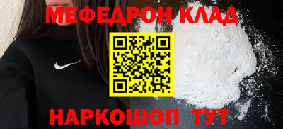 альфа пвп VHQ Гусев
