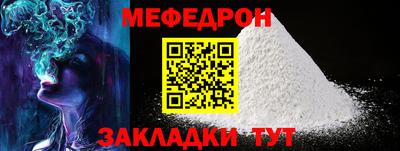 альфа пвп VHQ Гусев