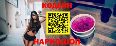 альфа пвп VHQ Гусев