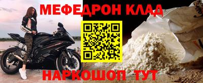 мдма Гусиноозёрск