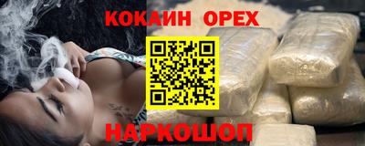 альфа пвп VHQ Гусев