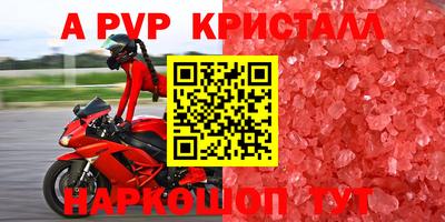 дурь Гусь-Хрустальный