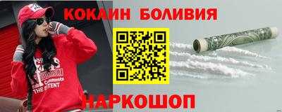 мдма Гусиноозёрск