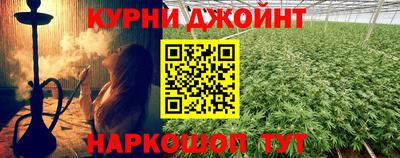 дурь Гусь-Хрустальный
