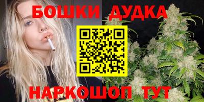 мдма Гусиноозёрск