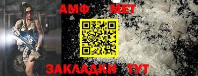 альфа пвп VHQ Гусев