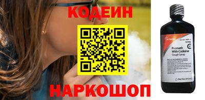 альфа пвп VHQ Гусев