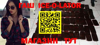 альфа пвп VHQ Гусев