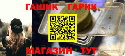 альфа пвп VHQ Гусев
