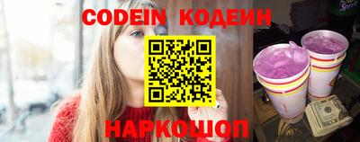 альфа пвп VHQ Гусев