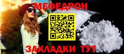альфа пвп VHQ Гусев