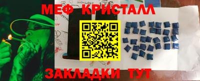 альфа пвп VHQ Гусев