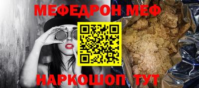 альфа пвп VHQ Гусев