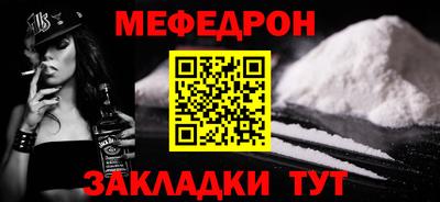 альфа пвп VHQ Гусев