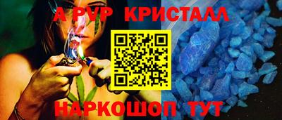 дурь Гусь-Хрустальный