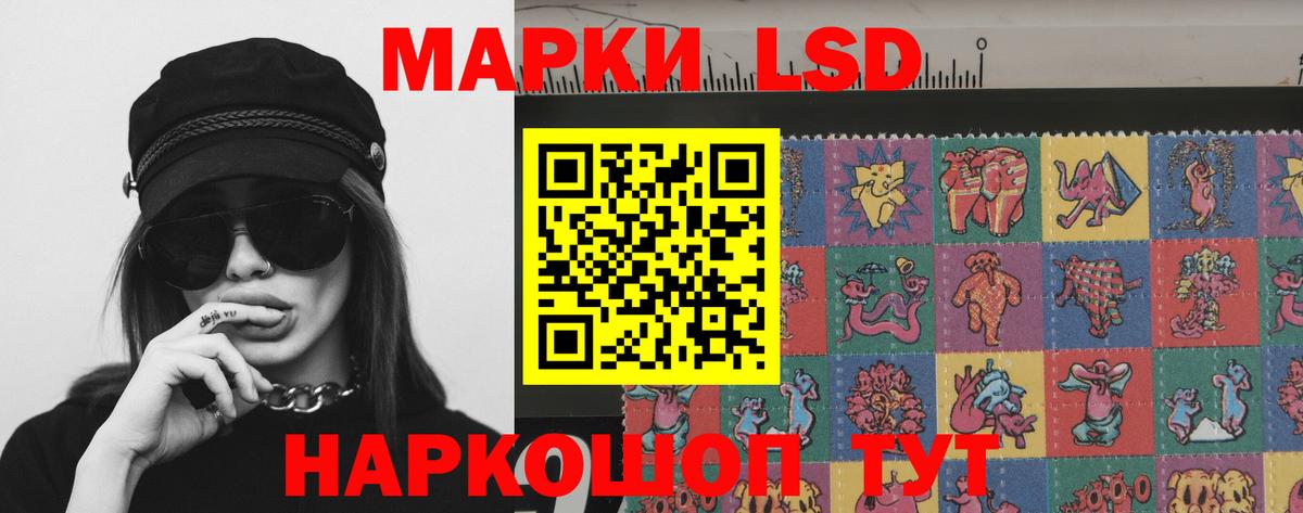 Лсд 25 экстази кислота  ЛСД экстази кислота  Вход с VPN  Кохма 