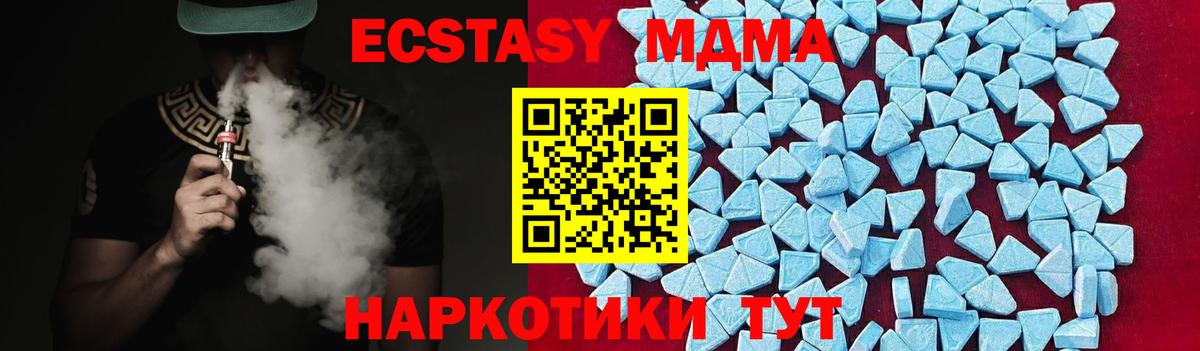MDMA Molly Кохма