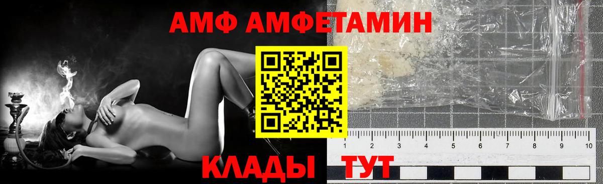 Кохма  Первитин мет  Первитин мет  Вход с VPN 