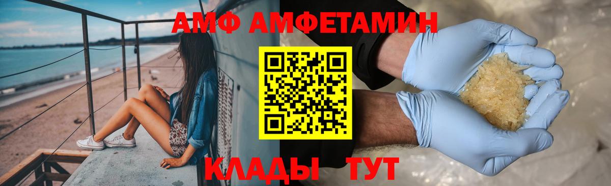 Первитин Декстрометамфетамин 99.9% Кохма