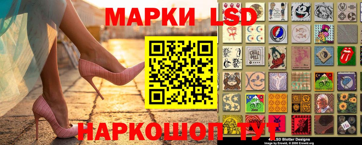 Наркотические марки 1,5мг  Наркотические марки 1,5мг  Кохма  Вход с VPN 