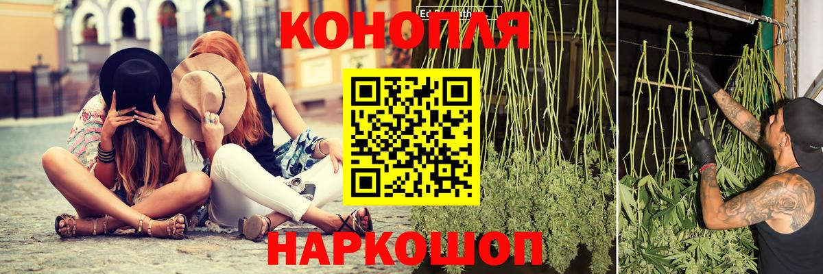 Марихуана тримм Кохма